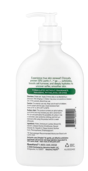 AmLactin, Daily Nourish Lotion , 14.1 oz (400 g)