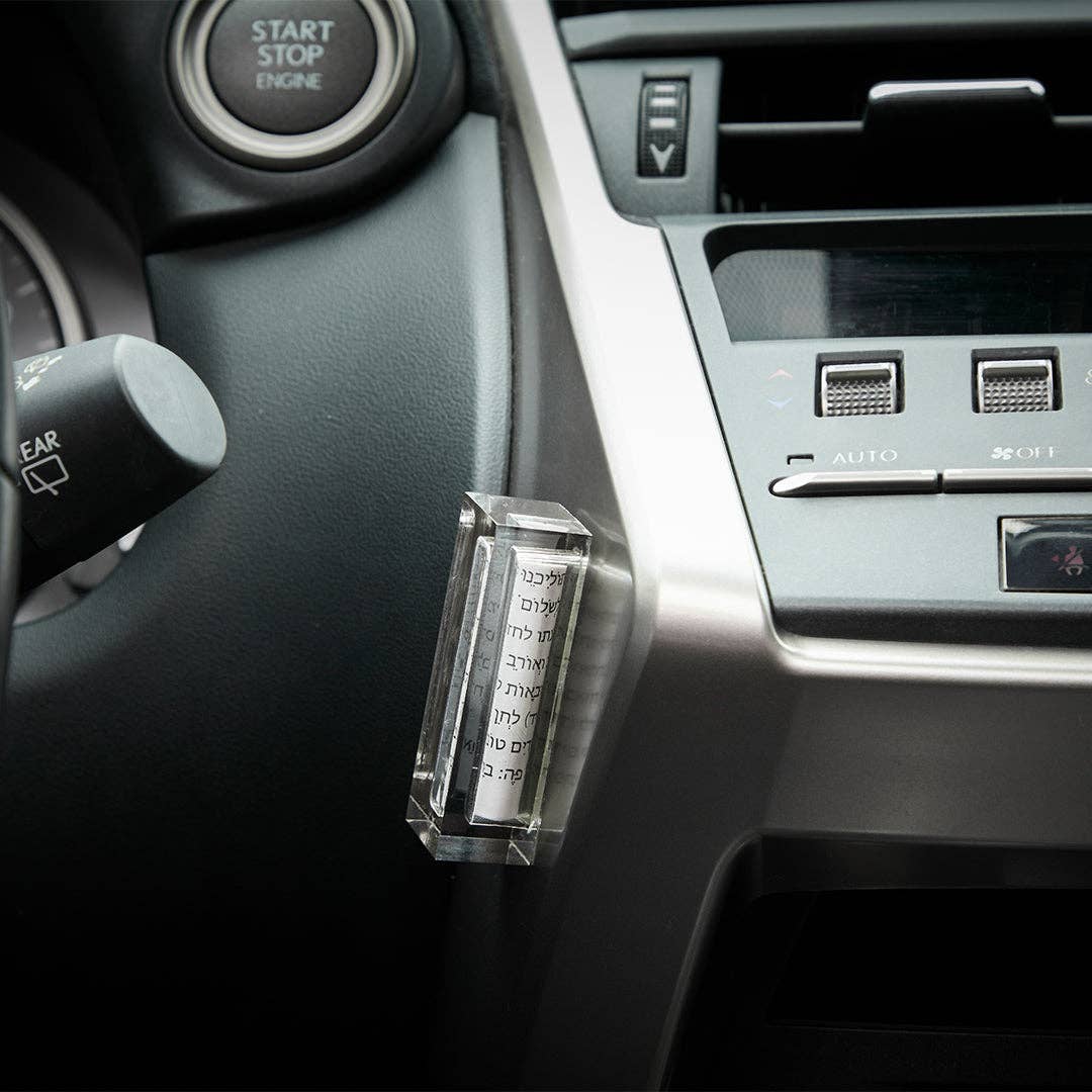 Car Mezuzah with Traveler’s Prayer: Wood