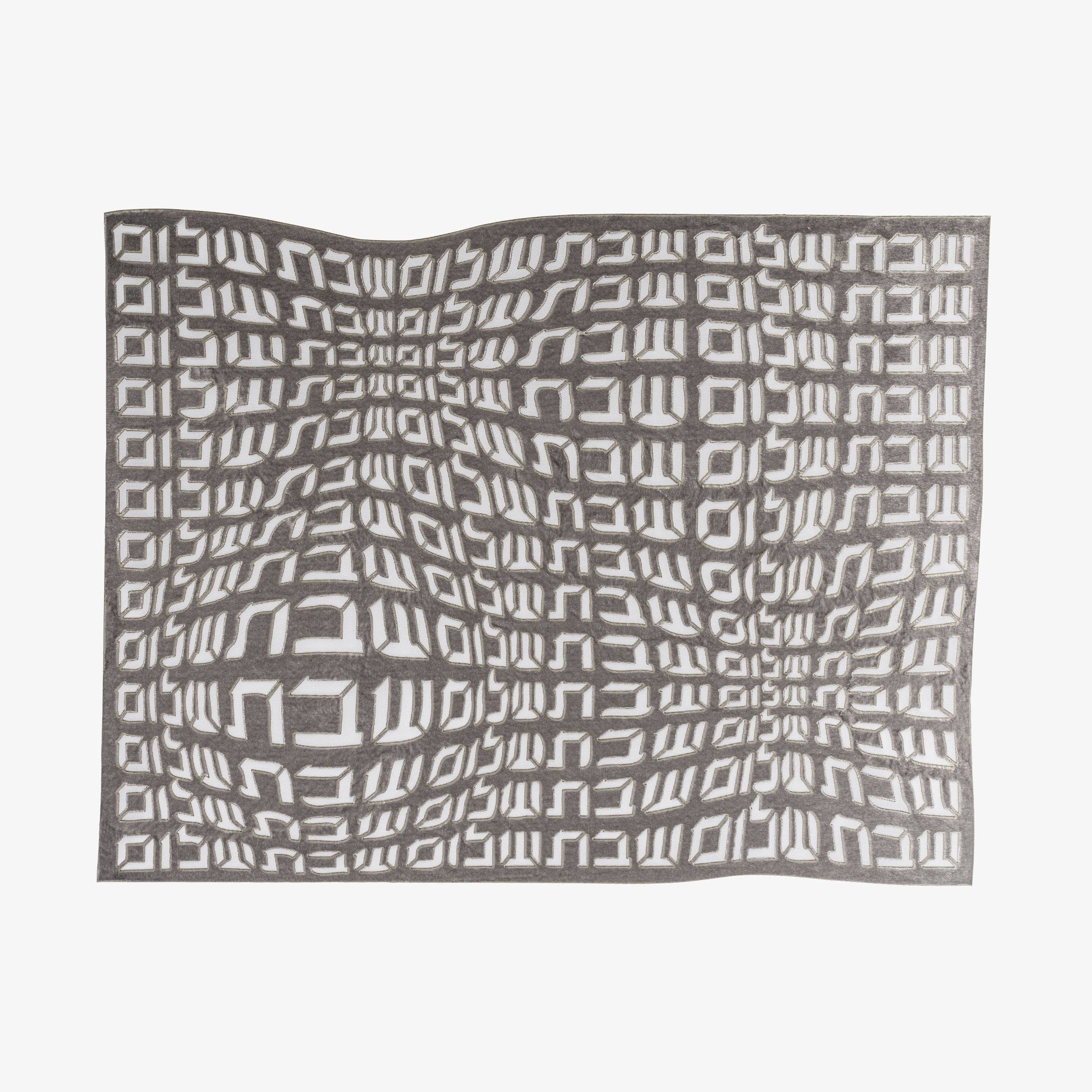 Challah Cover Hebrew Type: Cream