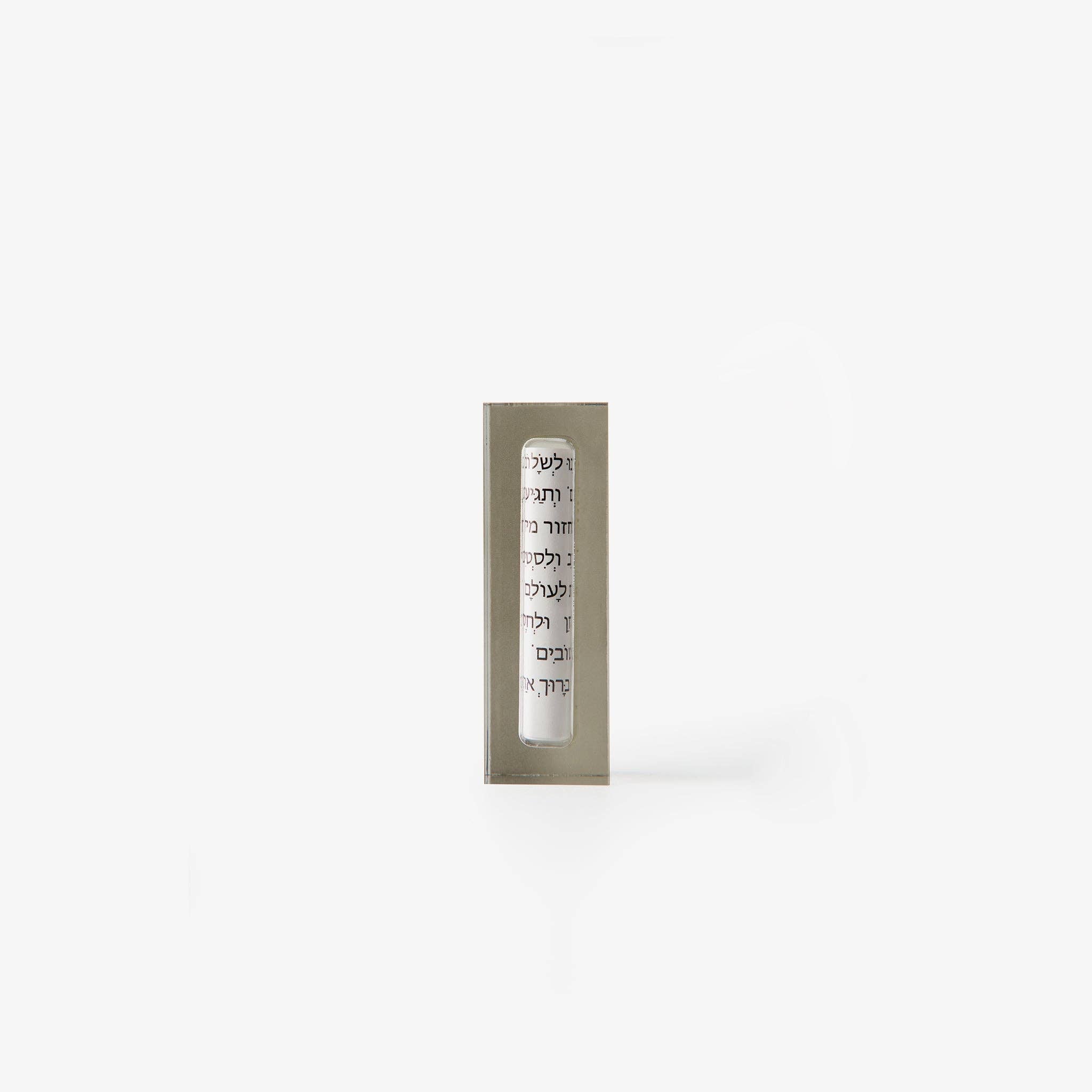 Car Mezuzah with Traveler’s Prayer: Smoke