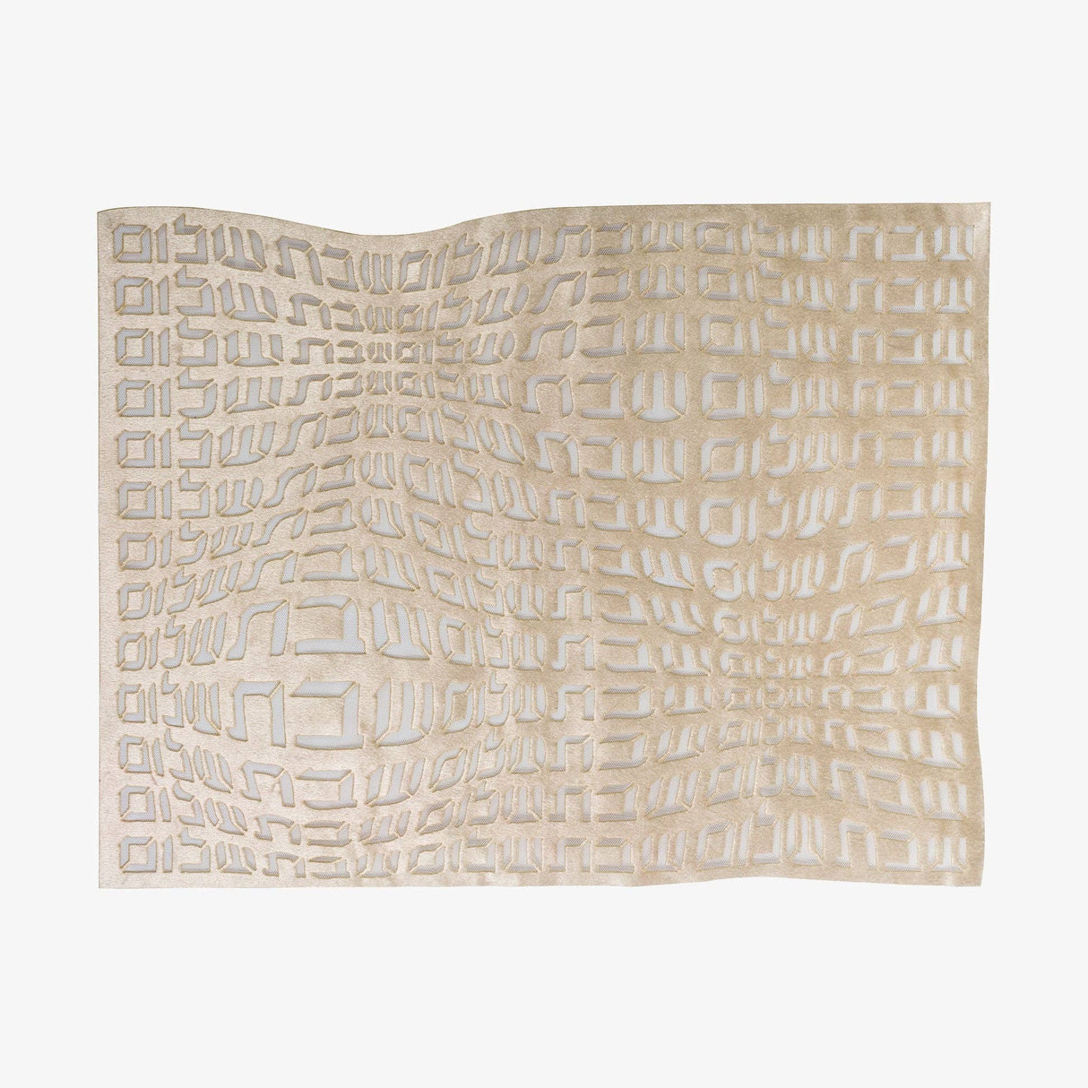 Challah Cover Hebrew Type: Cream
