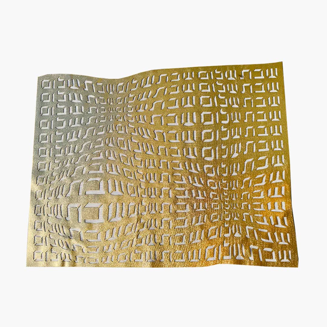 Challah Cover Hebrew Type: Black