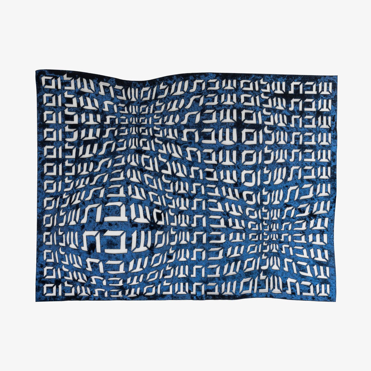 Challah Cover Hebrew Type: Black