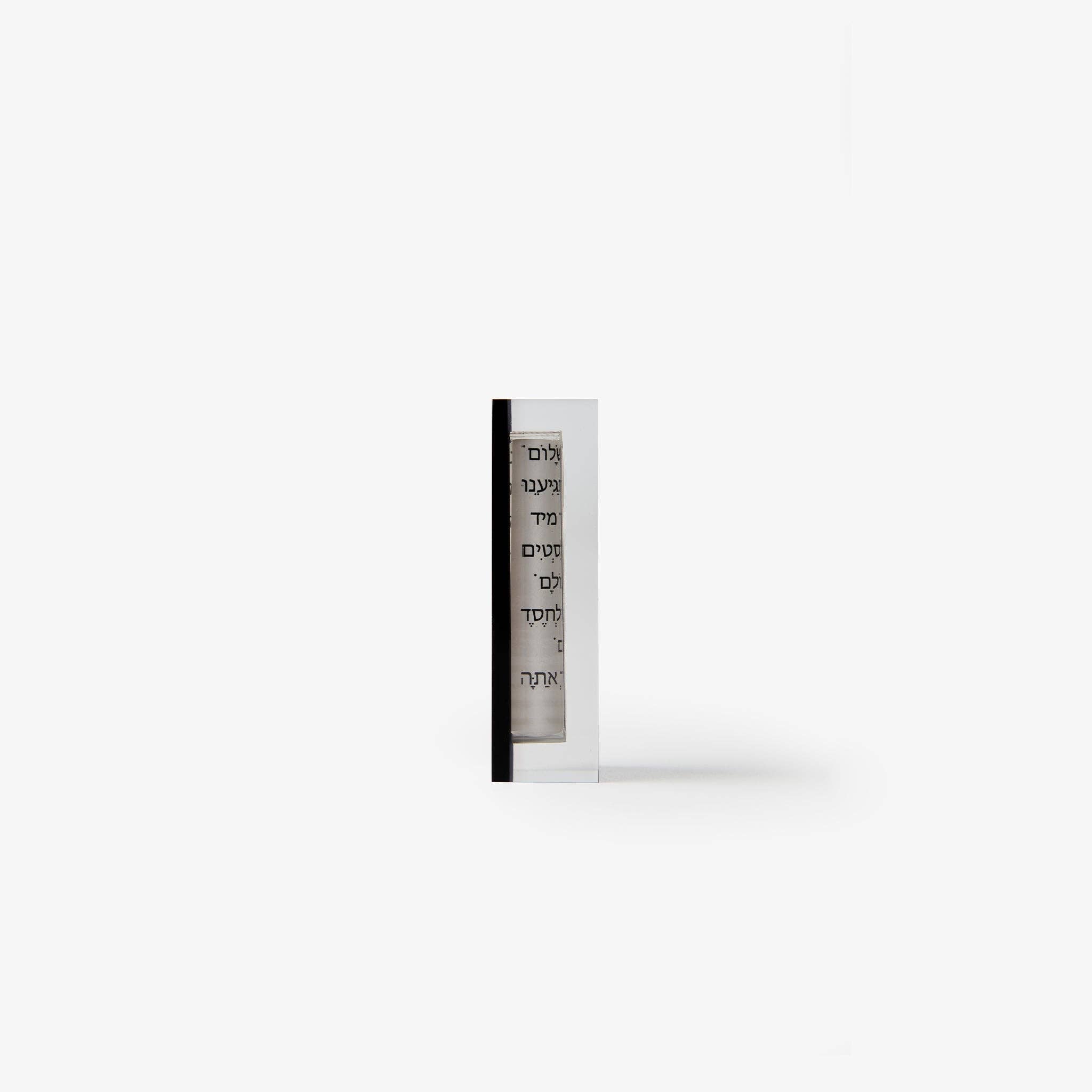 Car Mezuzah with Traveler’s Prayer: Wood