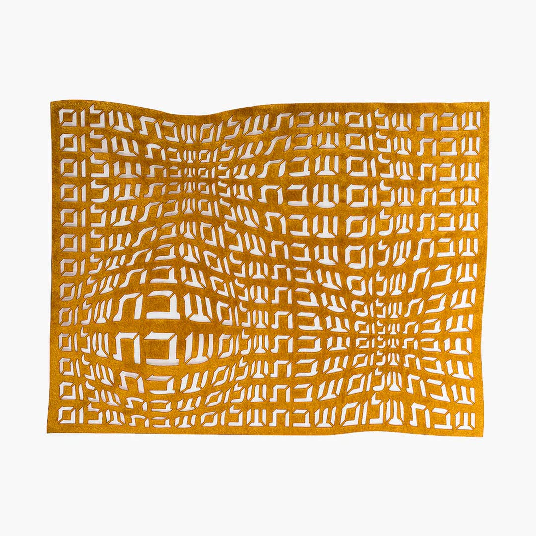 Challah Cover Hebrew Type: Black