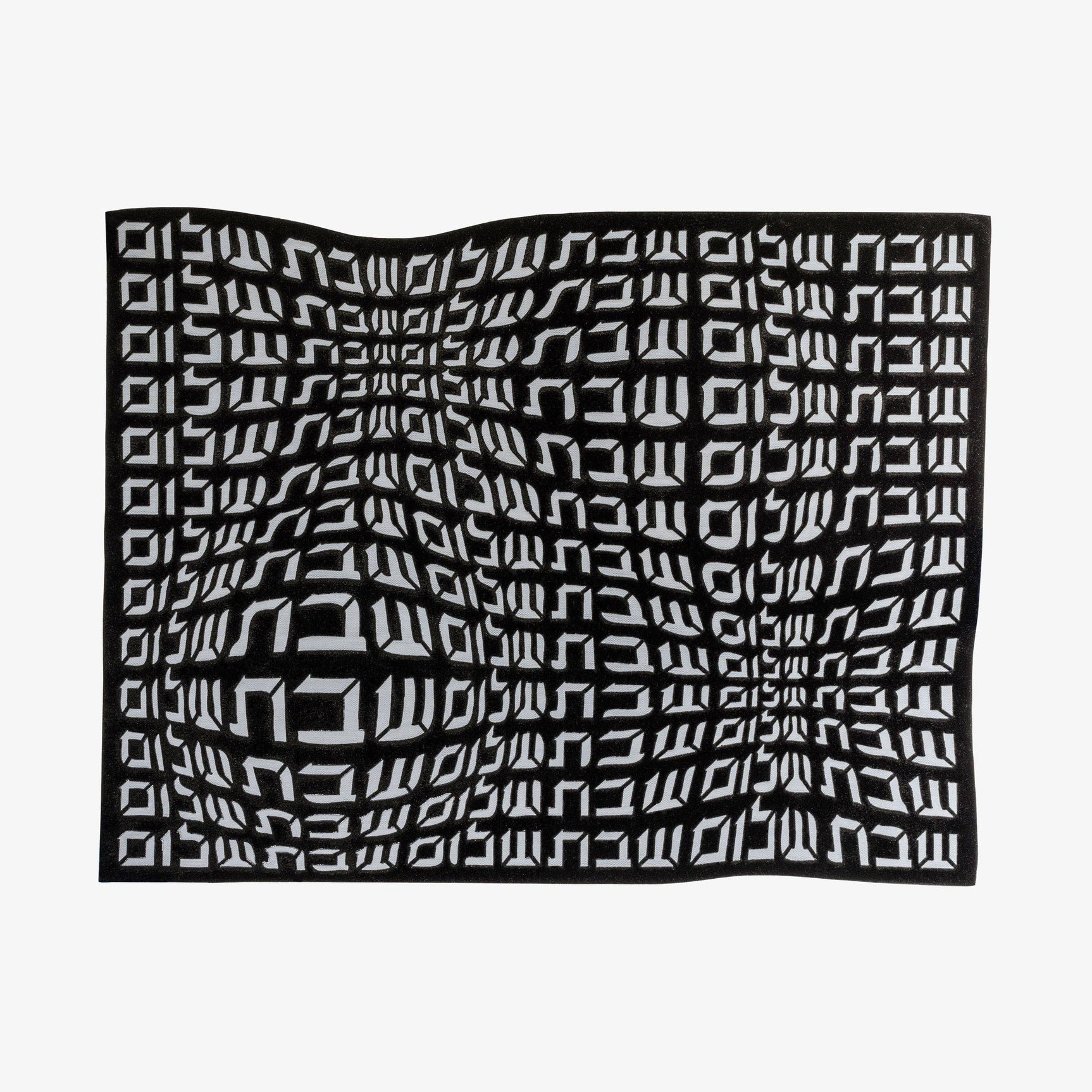 Apeloig Collection Challah Cover Hebrew Type: Cream - Image 6