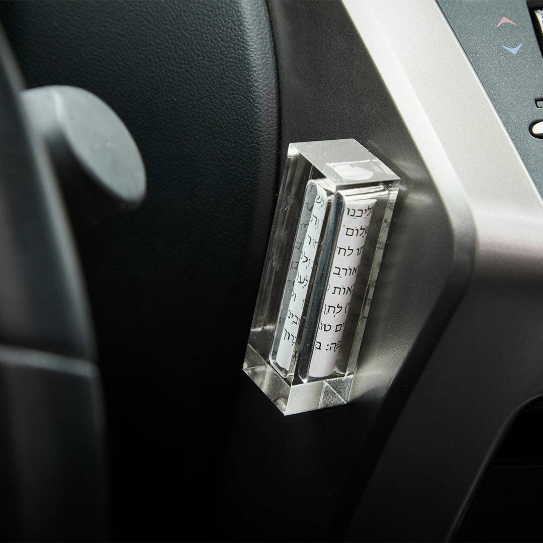 Car Mezuzah with Traveler’s Prayer: Smoke