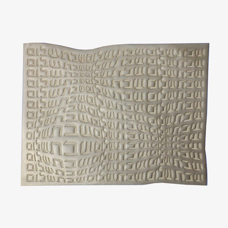 Challah Cover Hebrew Type: Black - Image 26