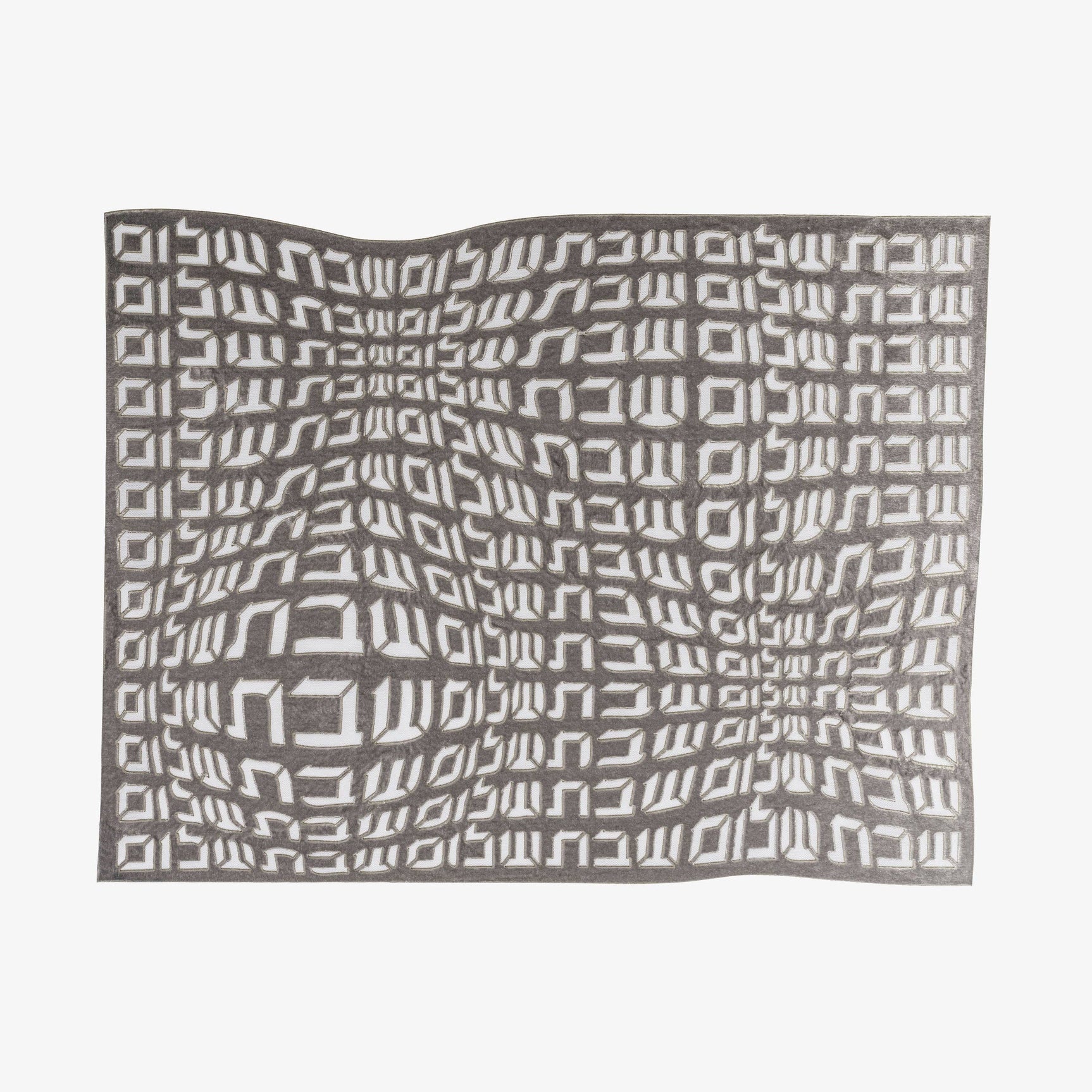 Challah Cover Hebrew Type: Black - Image 9
